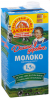 Молоко Домик в деревне 1,5% 1л*12