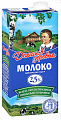 Молоко Домик в деревне 2,5% 1л*12