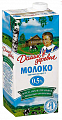 Молоко Домик в деревне 0,5% 1л*12